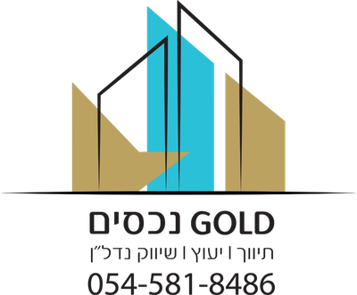 Gold נכסים- דירות להשקעה