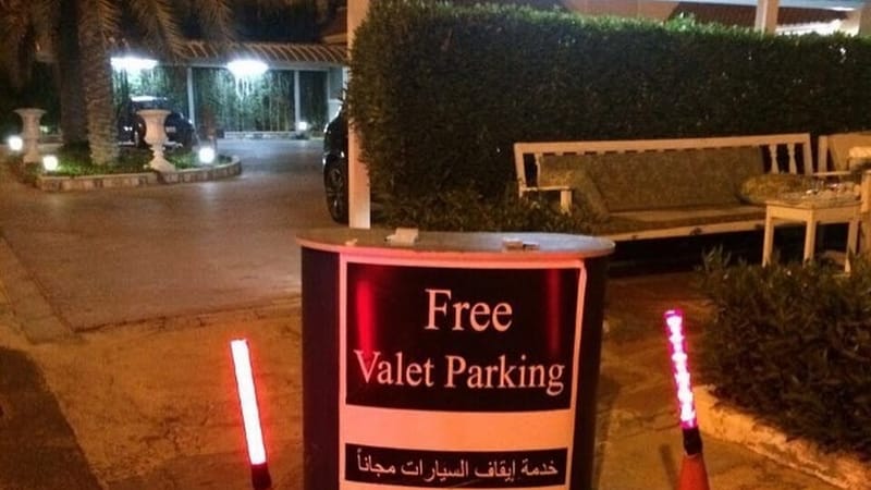 خدمة فاليه باركن الكويت