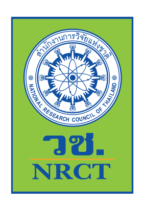 الموضوع   تأجيل  المشاركة في  المؤتمر و المعرض  الدولي للاختراعات و الابتكارات  والتكنولوجيا -تايلاند 2021م