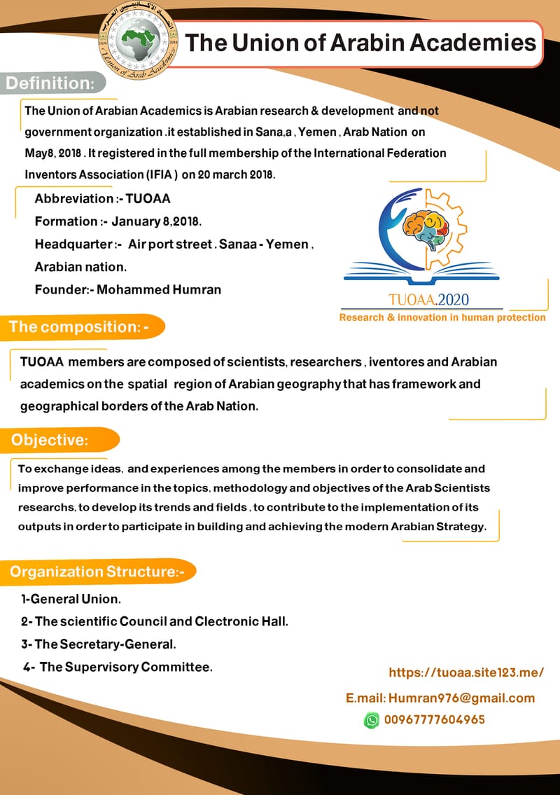 الموضوع دعوة  للمشاركة في  المؤتمر الدولي للعلوم الخارقة للعام 2021 م