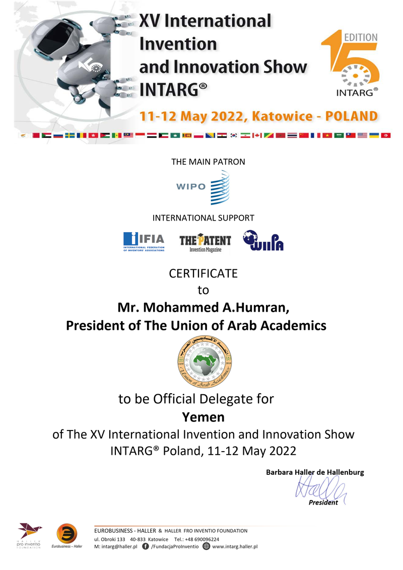 الموضوع دعوة للمشاركة في المعرض و الؤتمر الدولي للاختراعات والابتكارات في بولندا  للعام 2022.