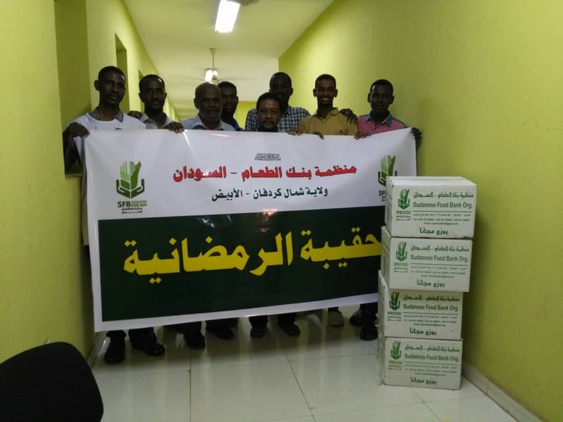 مشروع الحقيبة الرمضانية