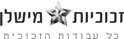 זכוכיות מישלן