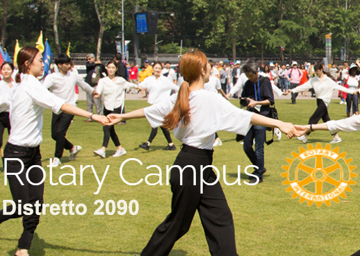 ROTARY CLUB - XVII CAMPUS MARCHE