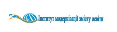 Інститут модернізації змісту освіти