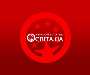 Новини освіти