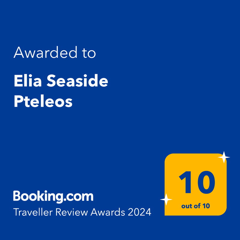 Επιβραβεύσεις - Βραβεία Traveller Review Awards 2024