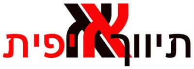 משרד תיווך בהרצליה פיתוח, בתים ודירות השכרה מכירה