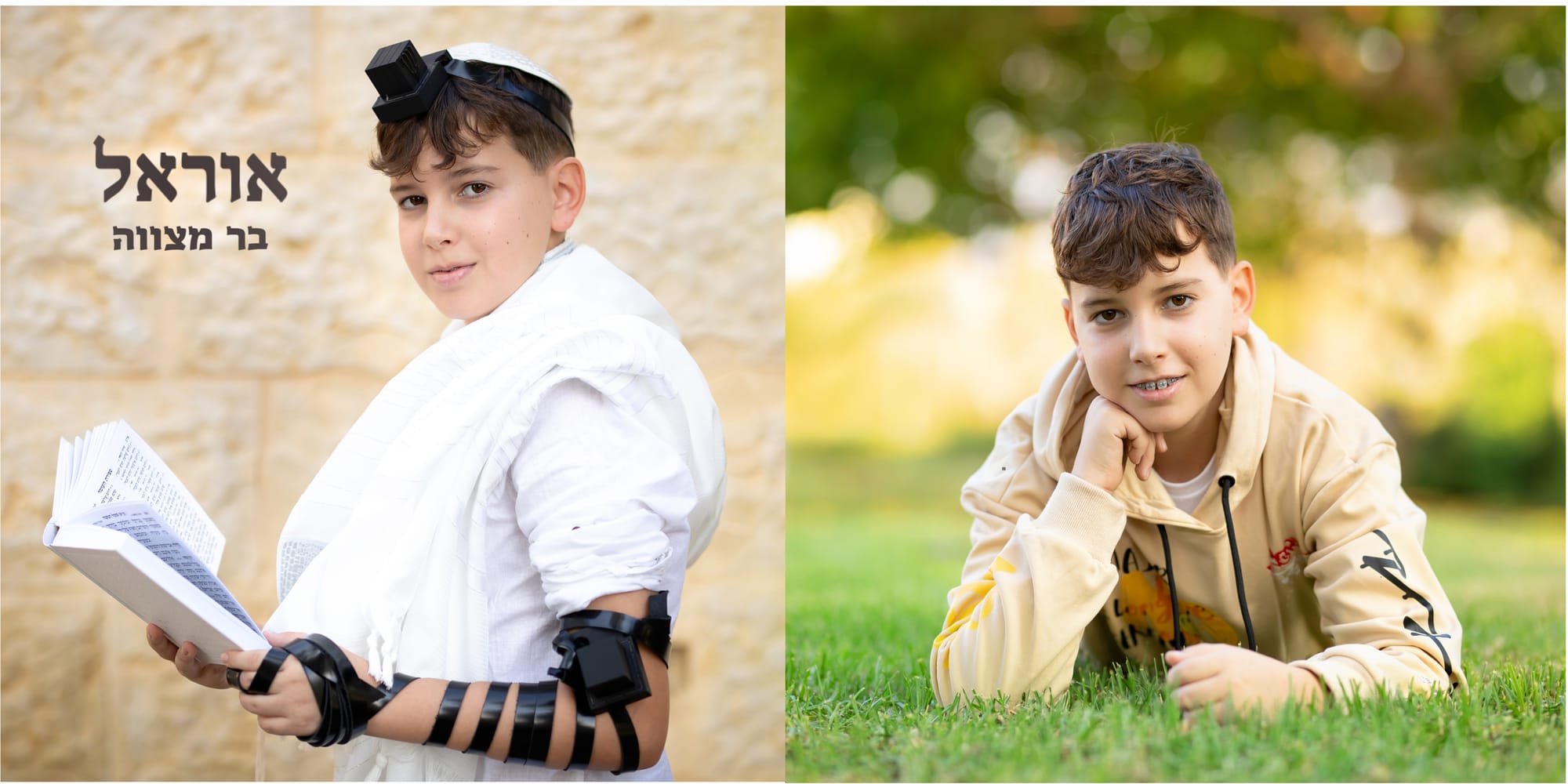 פרטי החבילה