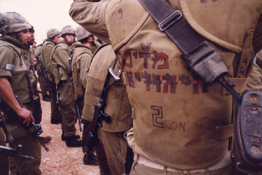 מסדר יציאה ממוצב התותחנים – שרייפא, בדרום לבנון | Exit order from the artillery outpost – Sreife, in south Lebanon In the picture: “The Jewish State” written on the military vest