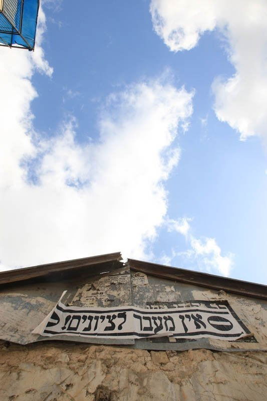 שכונת מאה שערים בירושלים. בתמונה: שלט "אין כניסה לציונים" | Mea Shearim neighborhood in Jerusalem. In the picture: “No entrance to Zionists” sign