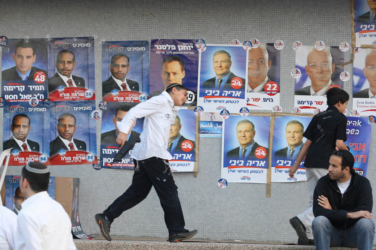 פריימריז מפלגת קדימה בלוד | The Kadima’s party primaries in Lod