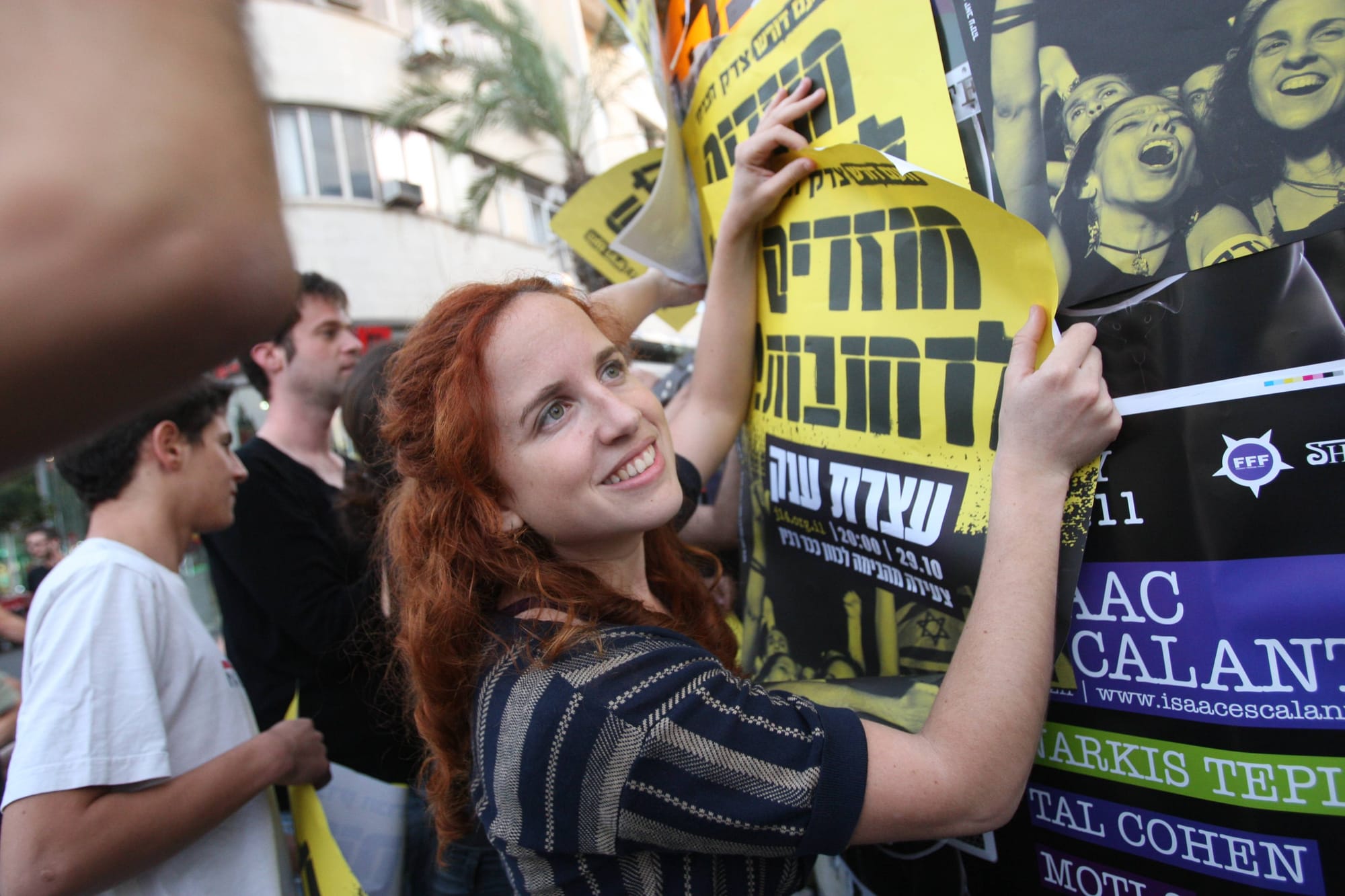 סתיו שפיר | Stav Shaffir