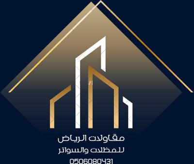 مقاولات الرياض للمظلات والسواتر