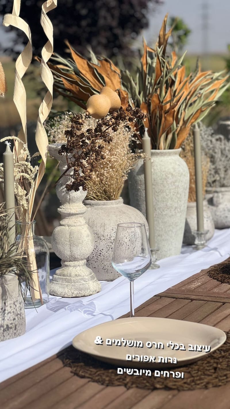 סידורי בכדי אבן