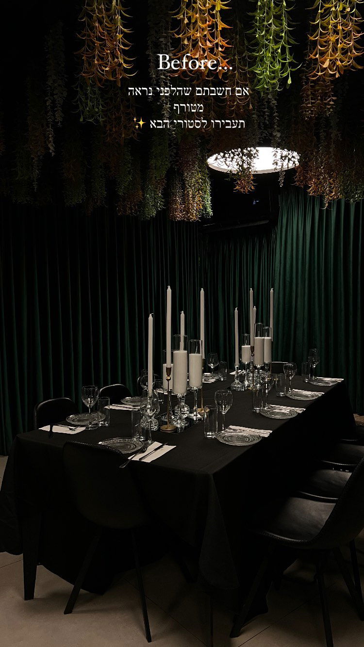 עיצוב קלאסי