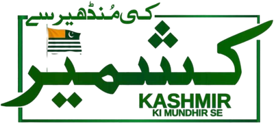 Kashmir ki mundhir se