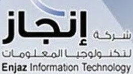 منصة خدمات التأشيرات الإلكترونية (إنجاز)