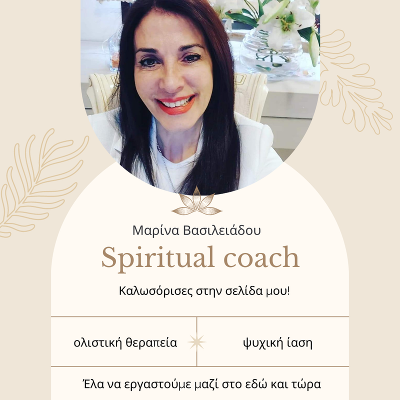 SPIRITUAL COACHING