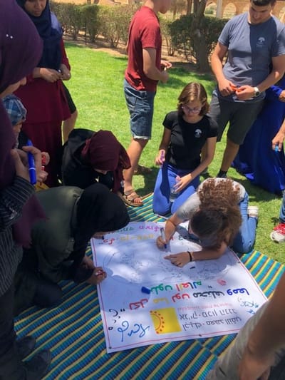 אחד למען השני