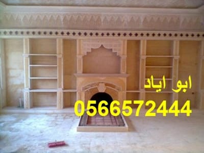 ديكورات مشبات منزليه-0566572444