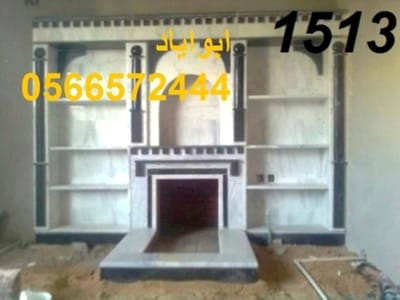 ديكورات مشبات مشبات داخليه,0566572444 image