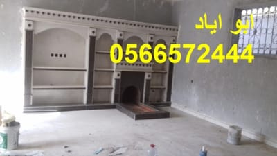 صور مشبات image