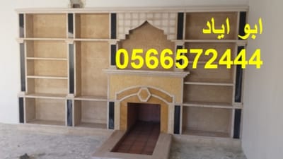 صور مشبات image