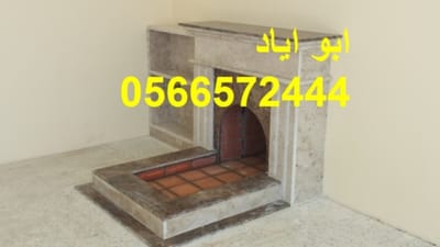 صور مشبات image