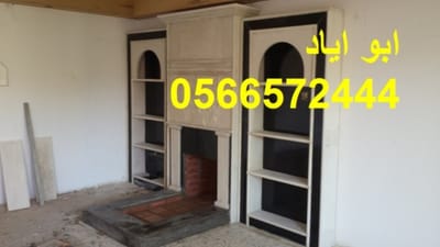 ديكورات مشبات مشبات داخليه,0566572444 image