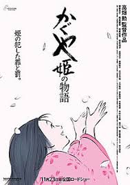 Download The Tale of the Princess Kaguya (2013) Subtitle Indonesia