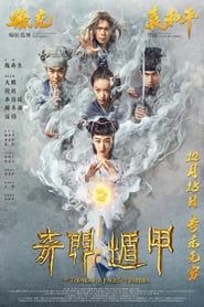 Download Film The Thousand Face Of Dunjia (2017) Subtitle Indonesia