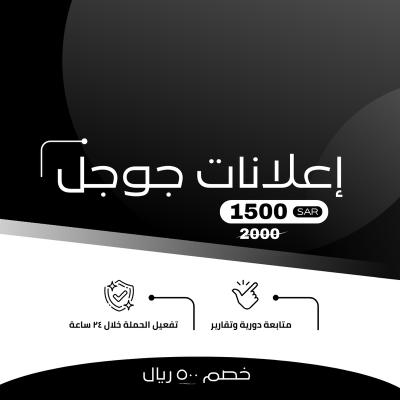 جوجل