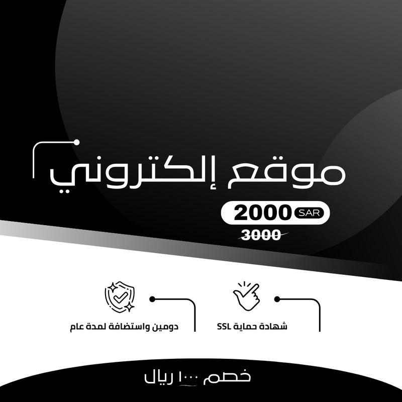 ويب سايت 