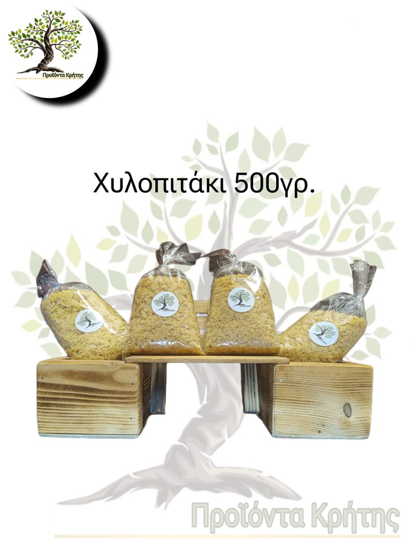 Χυλοπιτάκι 500γρ.