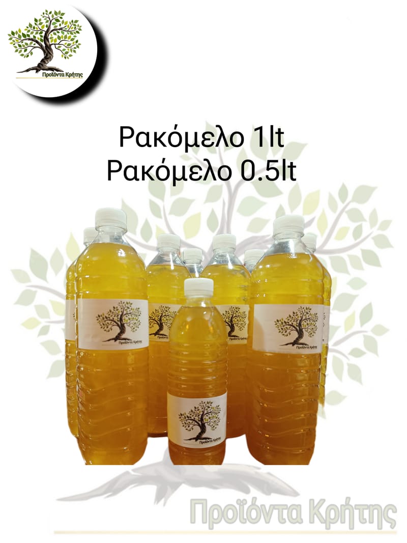 Ρακόμελο 0,5lt