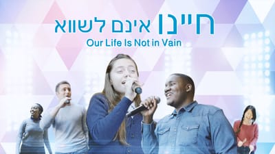 כנסיית האל הכול יכול - משכן האל נמצא בקרב בני אדם