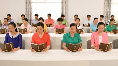 קטע קריאה מדברי האל הכול יכול 'בנוגע לתארים וזהות חלק 1' קטע