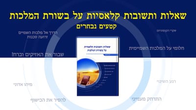 במשך אלפיים שנה, העולם הדתי כולו האמין שאלוהים הוא שילוש – השילוש הוא תיאוריה קלאסית של כל הדוקטרינה הנוצרית. אם כן, האם הפירוש של השילוש באמת מחזיק מים? האם השילוש באמת קיים? מדוע אתם אומרים שהשילוש הוא הטענה המופרכת ביותר של העולם הדתי?