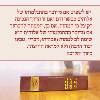 אמירותיו של המשיח של אחרית הימים | 'רק מי שחווה את עבודתו של אלוהים מאמין באלוהים באמת'