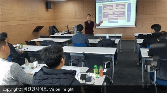 한국남동발전 기능연속성계획(COOP) 및 사업연속성관리체계(BCMS) 담당자 실무교육