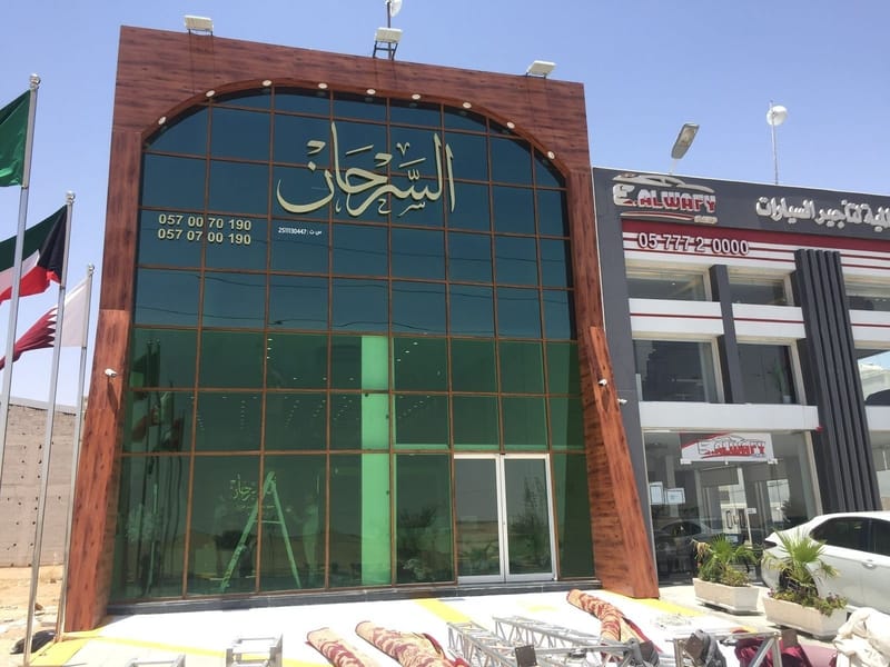 واجهات زجاجية استركشر وكيرتن وول