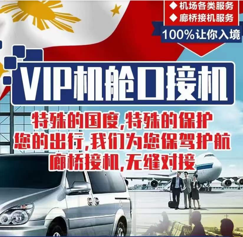 T1机场T2机场T3机场 VIP保关普通保关