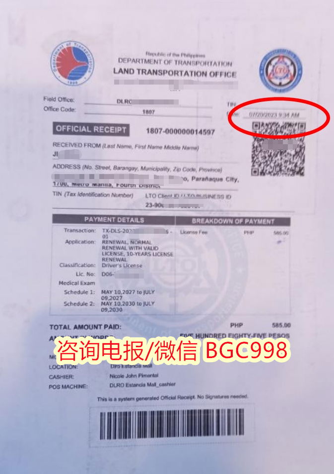 驾照新办