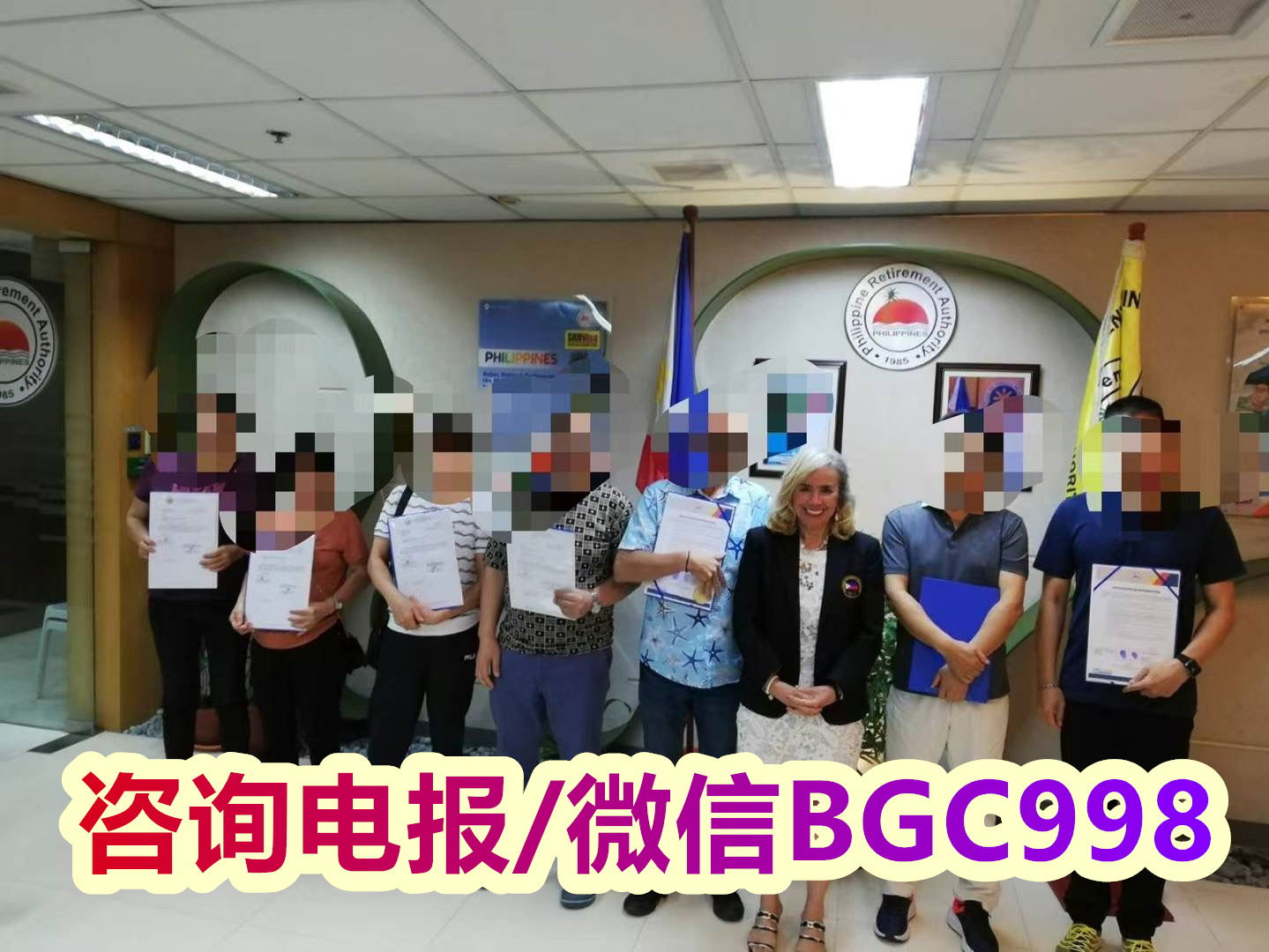 菲律宾PRA退休移民服务