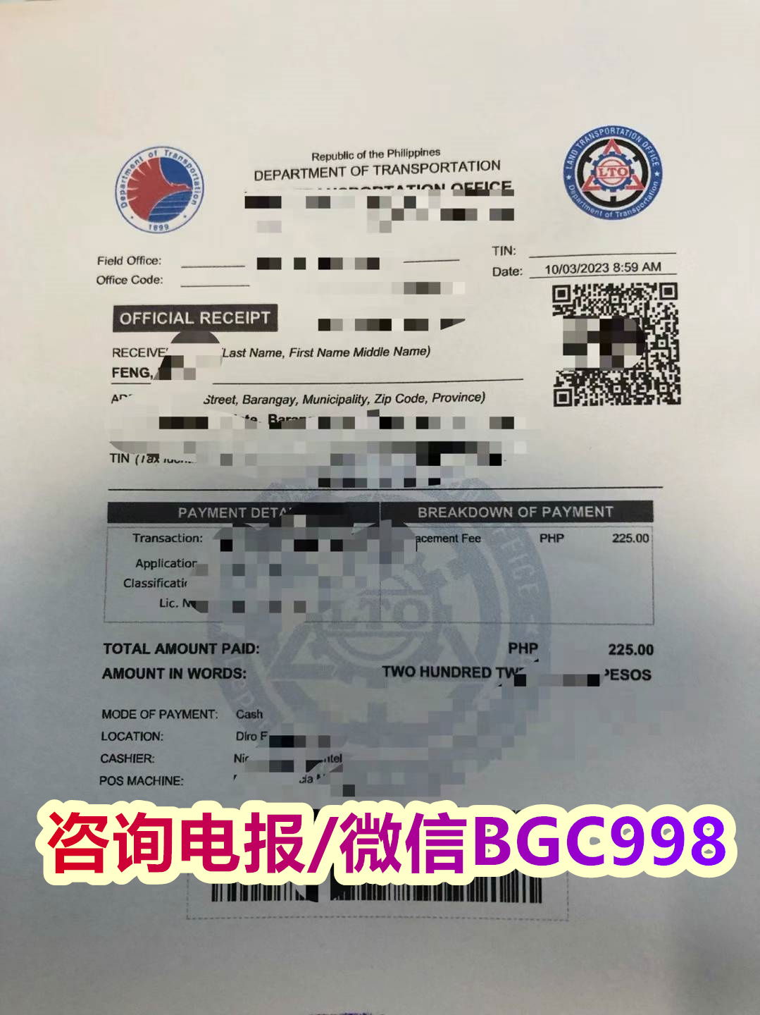 菲律宾车年检服务