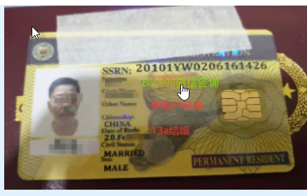 菲律宾登记结婚手续并办理永居签证 菲律宾13A