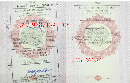 菲律宾学生签证续签9F