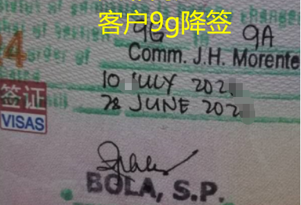 工作签证急速降签不OTL