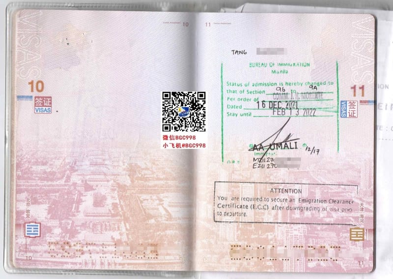 工作签证9G降签9A 成功案例 2021-12-16